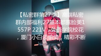 女厕两次拍到极品少妇的丰满大肥鲍