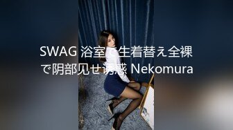  极品首发火爆91大神富二代Ee哥会所专享-萝莉女友翘蜜桃美臀镜前后入