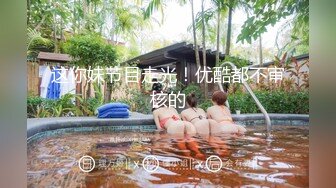 绝世浪妹