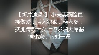 兔司机夫夫无套操清秀小帅哥,操射之后继续操