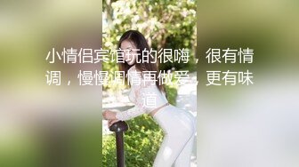 蜜桃影像傳媒 PMTC054 同城約啪之兔女郎的潤滑激幹 艾悠