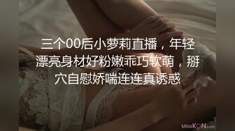 【全网热搜】上海名校舞蹈老师[刘明X] 白嫩极品身材~极度诱惑大尺度视频流出