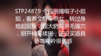 STP27721 ED Mosaic 小姐姐第一次彼此尴尬不知道怎么开始结果还不是干起来了