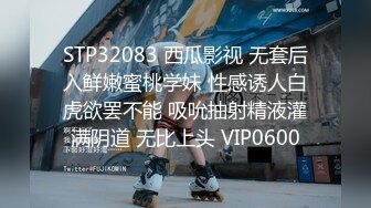 STP32825 星空无限传媒 XKGA019 宅男恐怖厕所性爱之旅 白允儿