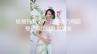 OF顶级白虎瑜伽女神【TheJessieJ】首部露三点销魂紫薇，道具三指入穴，淫水泛滥，高清原版[第一弹] (2)