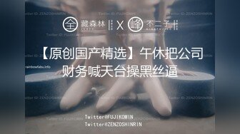 高能预警极品身材颜值巅峰比女人还女人高冷气质外围T【时诗君君】私拍~与金主各种玩肏互怂3P雌雄难辨直男最爱2 (10)