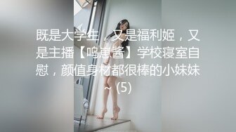 【百度云泄密】多位反差母狗被曝光二十八位良家美女出镜（二）