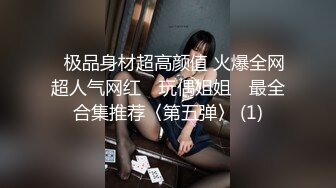 大神的两个18岁嫩妹【极品双飞名场面】妹妹好纯情，女女互舔舌吻后被大神轮流着干