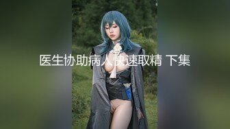 萝莉女神21岁小母狗『优咪』完美性奴完结篇 OL制服捆绑调教 凌辱乱操 高清私拍524P