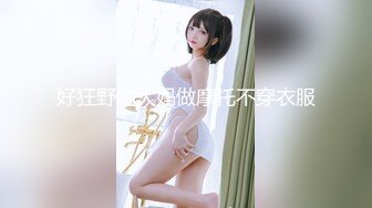 [MIAA-351] 婚約者の残業ウソ報告NTR 永澤ゆきの