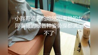 各种抓奸名场面集合【捉奸第一现场】抓小三大合集，各色良家女神狼狈瞬间 (4)