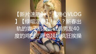 這店員也太色 店裡偷脫衣露奶給你看 粉奶美尻讓人精神百倍