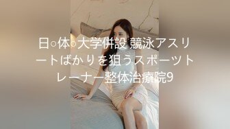 《极品女神☀️反差泄密》OnlyFans顶级翘臀无毛粉笔浪漫主义美女【阿芙罗狄蒂】私拍，各种户外露出野战啪啪极骚无水印原版 (2)