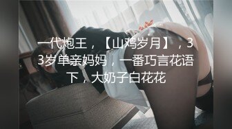 【迷奸睡奸系列】❤️迷晕极品小美女❤️掰开粉嫩小穴各种扣呀扣，扣完直接掏出大屌无套狂艹！