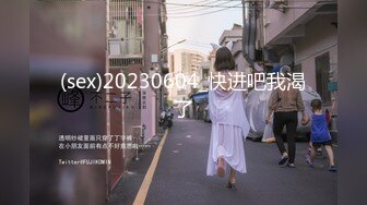 【新片速遞】   淫女绿妻鬼父乱伦【家有爱女初长成】✅05后都这么会玩吗 JK 白丝 猫耳朵 双马尾 被小女儿惊艳到了！