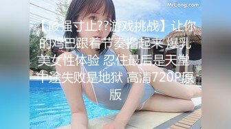 STP31275 近期下海气质美女！炮友操不动独自秀！白皙皮肤修长美腿，振动棒抽插骚逼，随着音乐摆臀 VIP0600