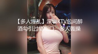 无套后入99年学妹