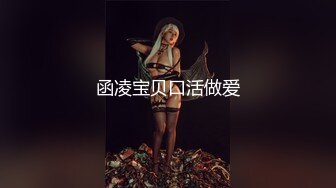 满背纹身极品女神啪啪