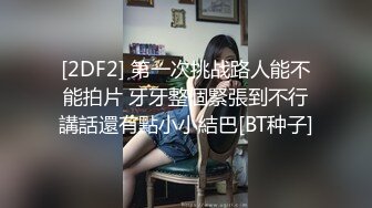 ~足交无套内射 巨乳骚货桃桃学姐~各种姿势都很会玩哦