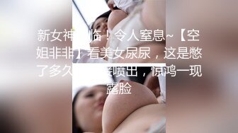 真枪实弹折磨女奴！推特重度虐女金主【迈克大师】饲养多位性奴开发私拍，操够了各种花样