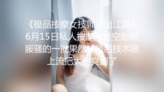 淫娃少妇姐妹花的诱惑，全程露脸情趣装跟狼友撩骚互动，舌吻吃奶玩逼，道具抽插高潮不断