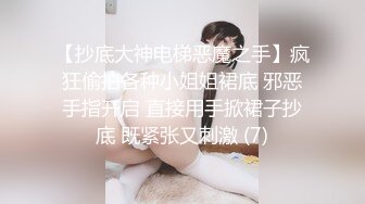 手脚被捆绑眼也被蒙上,还是能看出很享受的样子~