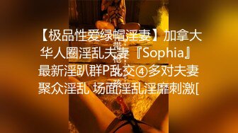 STP13221 绿帽阳痿男小娇妻的第二梦连续勾搭饿了么美团两个外卖小哥玩3P偷拍对白精彩