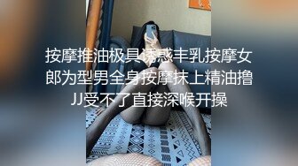 ✅性感优雅御姐✅气质尤物女神《米菲兔》性感名媛参加晚宴公厕内自慰出水