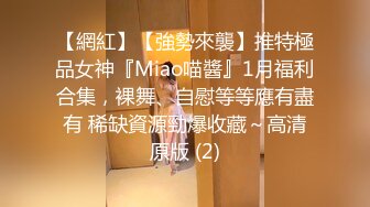 9/3最新 极品嫩穴镜头前水晶假屌猛插无毛骚逼骑乘位VIP1196