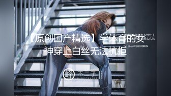 商场一路跟踪抄底极品JK裙黑丝美女❤️竟然没穿内裤人美B更美