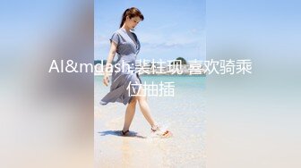 《极品女神☀️重磅福利》穷人的女神富人的母G，颜值气质天花板奶茶【你的阿莓】土豪定制，自抠放尿大姨妈洗澡各种展示极度反差 (11)