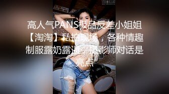 ⚫️⚫️抖音快手全网同名，极品网红福利姬【奶咪】OF订阅收费2部，楼道内被色狼强行猥亵 居家日常紫薇双洞