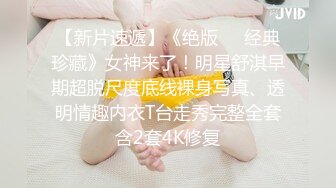 两个淫荡女人的一夜情