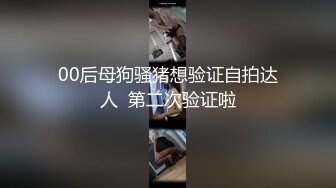 极品加拿大华裔海外留学生小水水 黑丝玉腿JK学妹 鲜嫩白虎舔喷操喷琼浆玉液