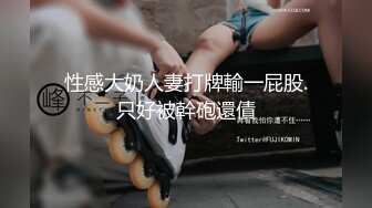 OSTP136 小伙酒店高价约美女上门服务，颜值高看着挺清纯，换上黑丝口交后入啪啪也是淫荡的不行