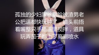 《百度云泄密》❤️极品小美女酒后迷糊状态下被3P