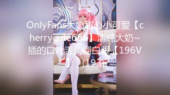 征服Benny的春穴