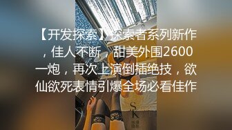 绝对领域 LY-049 《少女初拍体验》上帝视角-摄影师和新人少女的亲密互动