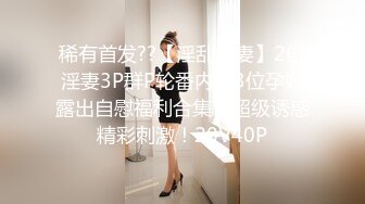   极品性爱嫩逼天花板推特博主小阿慧开发调教00后娇嫩女友 婚纱装蒙眼各种爆操 淫语浪叫不断