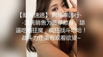 商场女厕偷拍肯德基炸鸡小妹