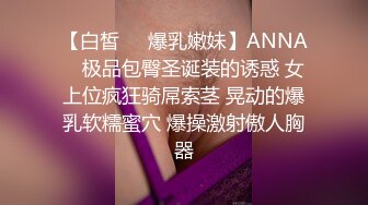 ★☆《台湾情侣泄密》★☆台中美女从模特到房仲出卖身体的那些日子