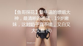 辽宁某校高颜值大奶白皙露脸美女与体校健硕男友宾馆开房激情性爱尖叫不断，美女疑似堕过胎，乳晕又黑又大