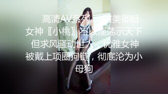 【大奶黑丝人妻群P】精液肉便器【下篇】精虫上头的小哥们全程露脸揉奶玩逼草嘴深喉手都撸不过来的鸡巴全对脸招呼