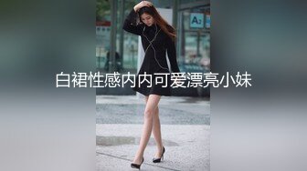 【绿帽狂??淫荡妻】细腰肥臀淫妻『短裙无内』极品丰臀淫妻被单男后入猛烈撞击抽插 直顶花心 完结篇 高清1080P原版