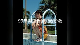 《顶级劲爆☀️订阅精品》浪漫主义上海留学生身材娇小翘臀媚洋女【Asya】私拍~恋上大肉棒日常各种唯美性爱野战主打一个激情开放 (12)