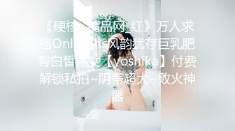 邂逅微露脸coser小妹妹