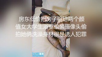 【精品泄密合集】2022年1月流出良家人妻母狗淫荡自拍福利104部合集（贵在真实）