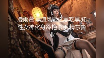 【新片速遞】宜家不雅视频女主P站网红舞绪儿酒店APPS高频小玩具振动高潮喷水全裸接外卖把骑手小哥吓懵逼了4K画质