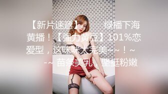 十八线漂亮女演员上位记