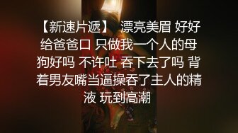 《按摩店小粉灯》村长按摩店打桩机式草翻粉红内衣按摩妹我没有听错吧妹子说村长人长得帅鸡巴又好看